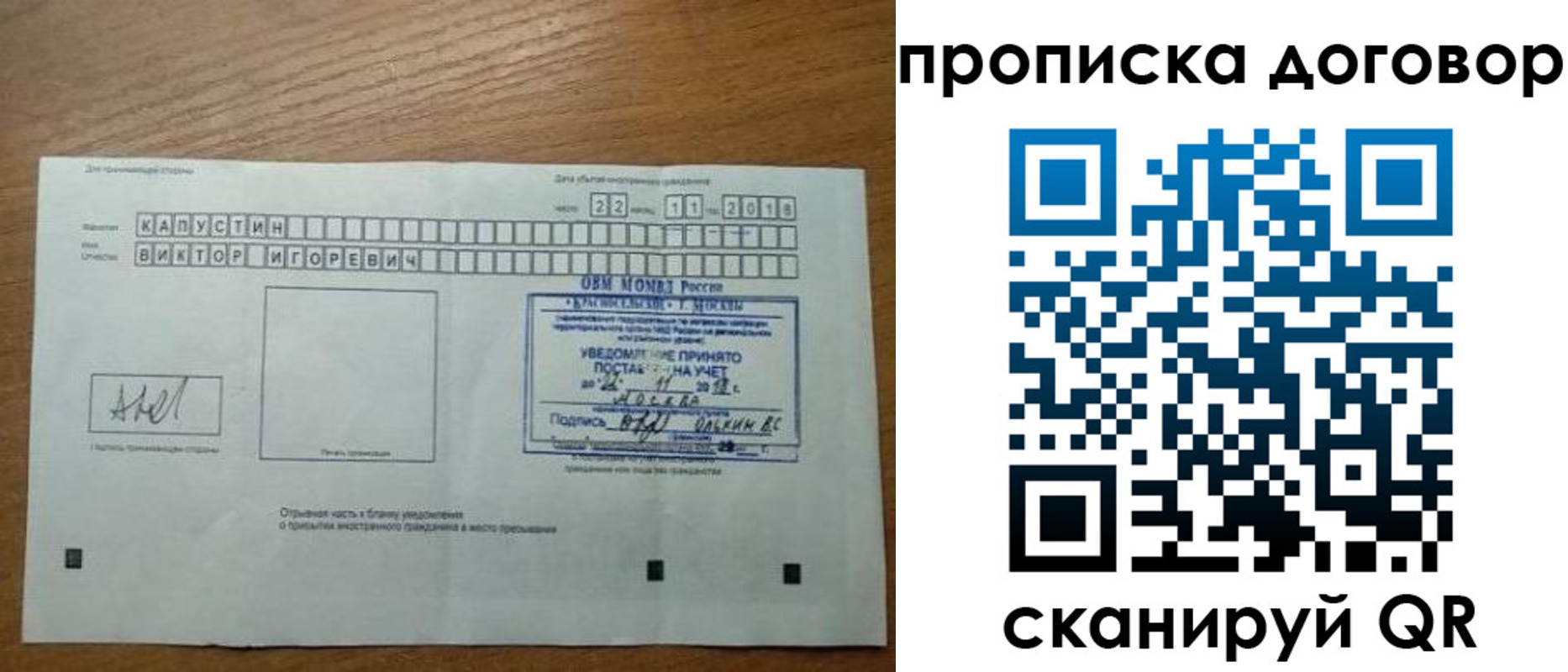 регистрация для школы в Янауле