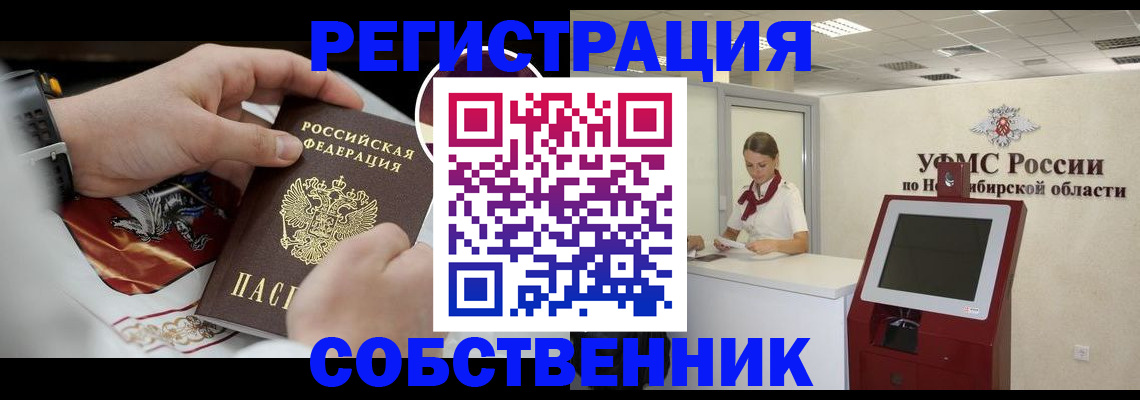 найти адрес прописки в Янауле